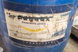 资讯：自贡回收碱性染料价值测定