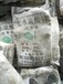 资讯：宜昌回收三元乙丙橡胶高价回收