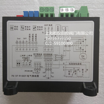 PK-3F-W-660V煤安防爆型模块