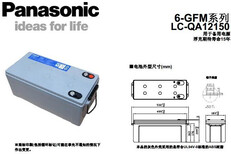 松下蓄电池6V7.2AH详细报价图片2