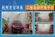 上海洗轮机厂家价格多少友洁质量保证