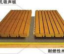 北京工程木质夹板门厂家-木制吸音板生产厂家