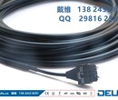 JISF07标准TOCP200K塑料光纤跳线图片