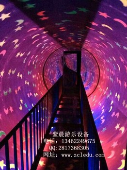 厂家设计加工梦幻游乐设备时空隧道