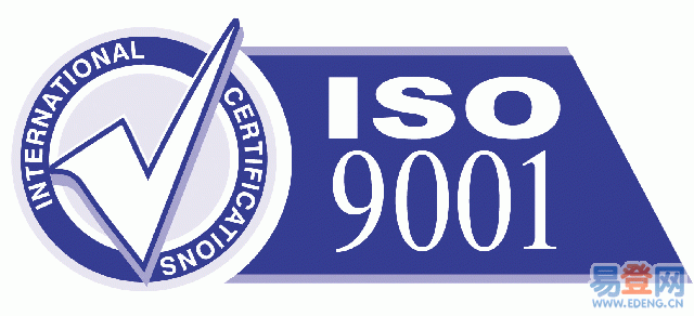 【ISO18000质量管理体系认证哪里可以办理多