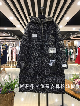 羽绒服品牌折扣走份批发