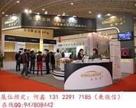 2017上海国际空气净化展览会图片3