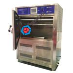 深圳紫外线老化试验箱/优质紫外线耐候测试箱/模拟环境试验机UV1