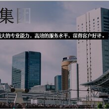 可研节能编制合作山南分公司