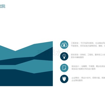 大庆可研报告怎么写大庆