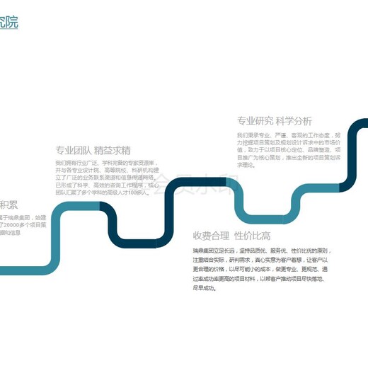 可研节能编制合作鄂州代理