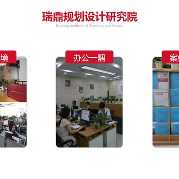 小河可行性研究報告編寫公司