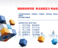 湖北省黃金投資可行性報告項目評估評審價格