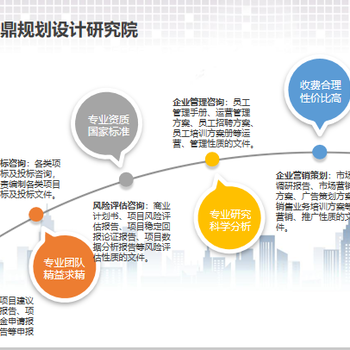 贵阳市仙姑建议书贵阳市能做单位