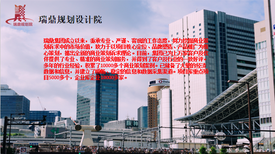 武汉市商业计划书图片5