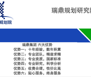 长沙市仙姑建议书机构会做