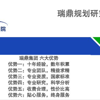 固原概念规划设计价格固原