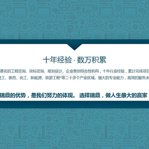 德阳市商业计划书德阳市公司可以写