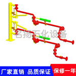 三氯氢硅卸车臂、三氯氢硅鹤管，三氯氢硅装车鹤管——名扬石化