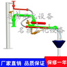 名扬直销装车臂，卸车臂，液体装卸臂，万向连接管，甲醇下装鹤管