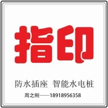 上海凤祉实业有限公司