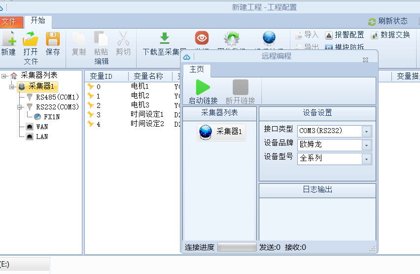 欧姆龙CP1LPLC远程控制及云平台