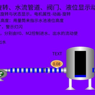 C10S-G物联网云屏编程及故障解决图片6