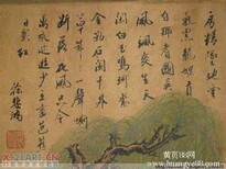 柳州哪里交易字画图片5