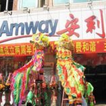 烏魯木齊市烏魯木齊縣有沒有安利專賣店烏魯木齊縣哪里有賣安利產品