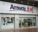 深圳市南山区安利专卖店在什么位置南山区安利产品送货电话