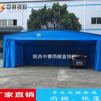 西安制作推拉大棚户外活动雨篷大型仓库帐篷工厂喷漆帐篷大排档雨棚遮阳停车蓬