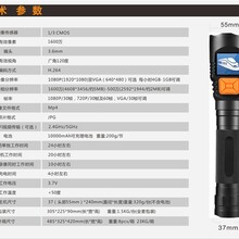 荣登HRD8863防爆摄像手电筒