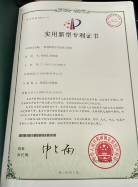 【武汉专利申请详细步骤】_黄页88网