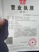 【中南路专业记账报税公司注册变更注销企业年