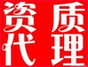 北京食品公司許可辦理流程條件/食品流通許可代辦