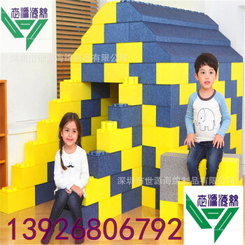 各种彩色异形eva儿童积木游乐场积木屋方块韩国玩孰积木同款