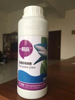 龍利奧一顆贏魚蛋白海綠素