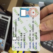 1460430777015782700-0.jpg@1e_1c_220w_220h_90Q.jpg