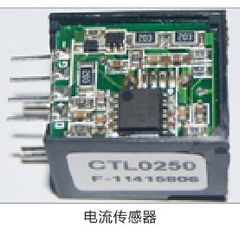 精密激光加工调阻值设备激光调阻机适用厚膜电路电流传感器阻值修调