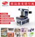 江苏精品盒镂空加工设备生产厂家纸品激光镂空多少钱一台