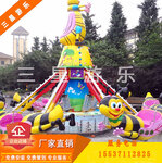 小型儿童游乐设备旋转小蜜蜂河南户外游乐设备大全