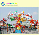 大型游乐园设备风筝飞行小孩子专利游乐场设备