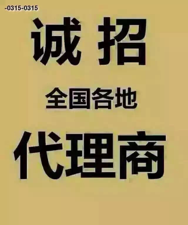 大连再生资源招会员单位东盟粤国际招代理图片