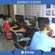 打工十年不挣钱创业半年买本田图片