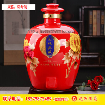 100斤150斤大口青花瓷酒壇定制酒壇廠家景德鎮(zhèn)泡酒缸