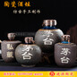 1斤酒瓶批发景德镇陶瓷瓶定做500毫升小酒罐图片