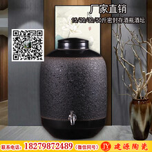 陶瓷凈水缸批發(fā)20斤30斤陶瓷飲料桶果汁牛奶豆?jié){容器