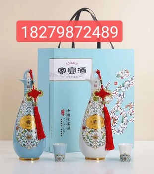 1斤陶瓷酒瓶批發(fā)家宴酒禮盒裝空酒瓶景德鎮(zhèn)酒瓶定做廠