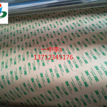 供应3m9448离型纸3m9080离型纸3m467离型纸广州3m离型纸