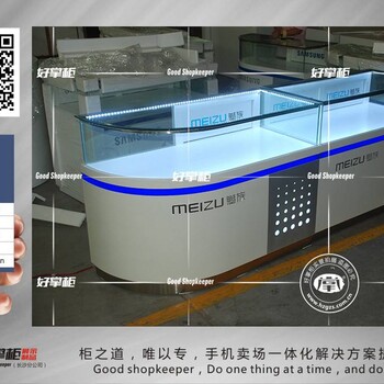 河北唐山新款铁质魅族弧形手机柜台图片价格厂家